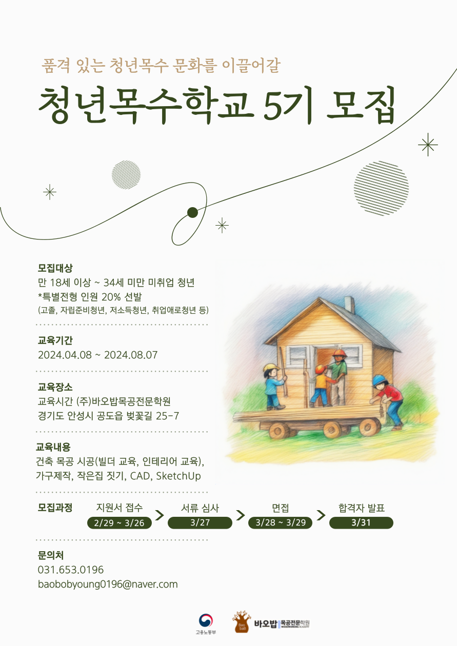 사용자 등록이미지