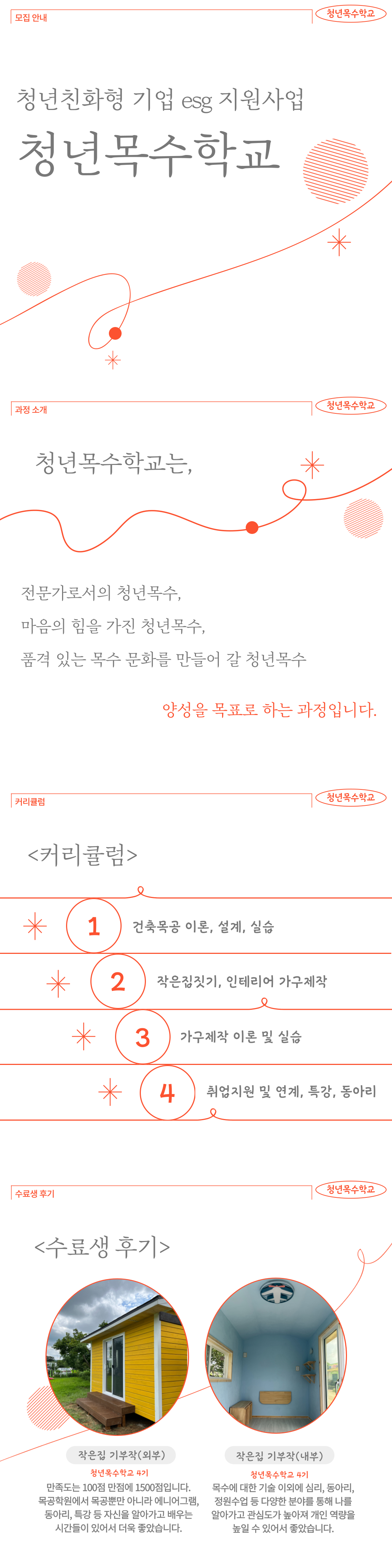 사용자 등록이미지