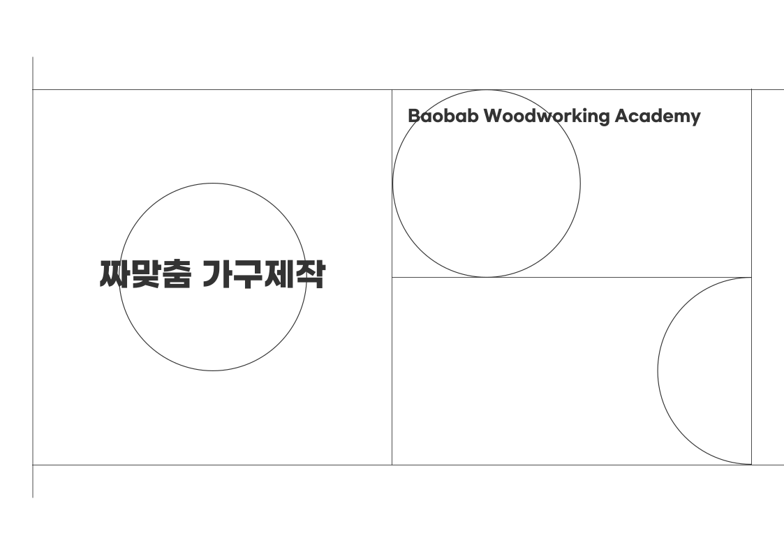 사용자 등록이미지