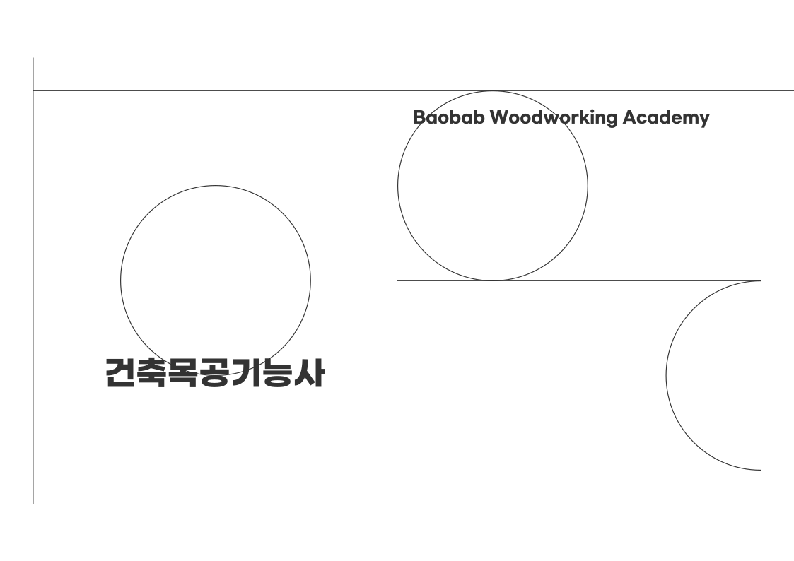 사용자 등록이미지