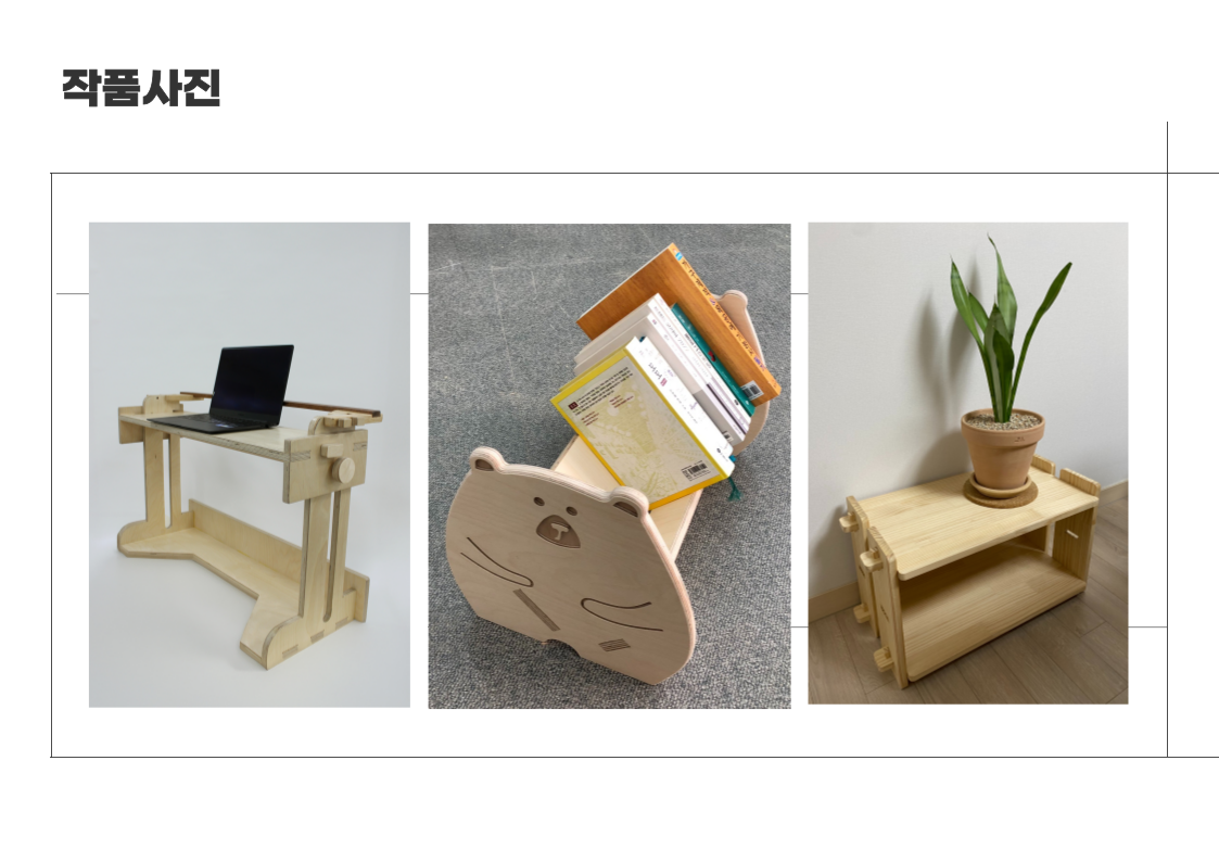 사용자 등록이미지