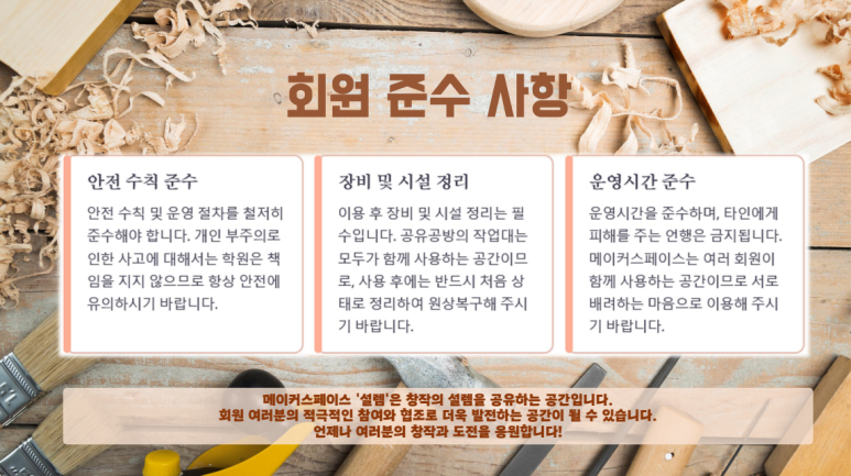 사용자 등록이미지