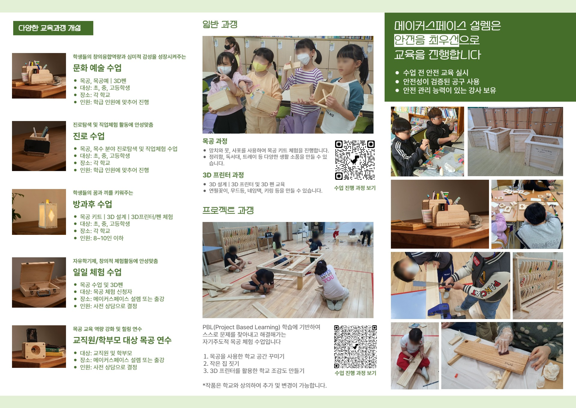 사용자 등록이미지