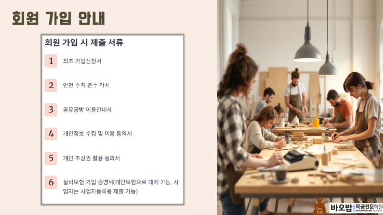 사용자 등록이미지